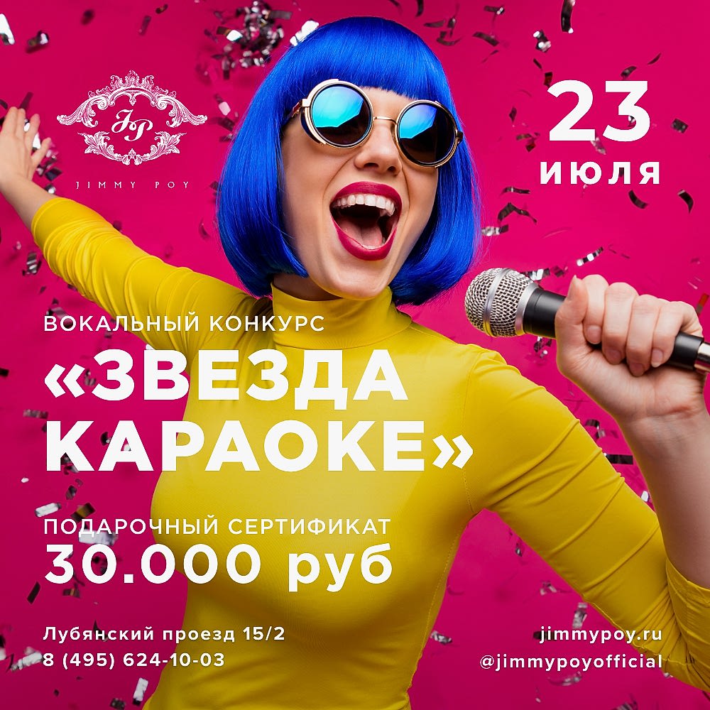 event