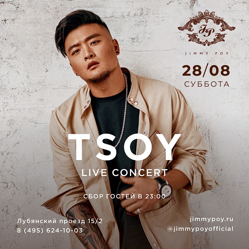 event