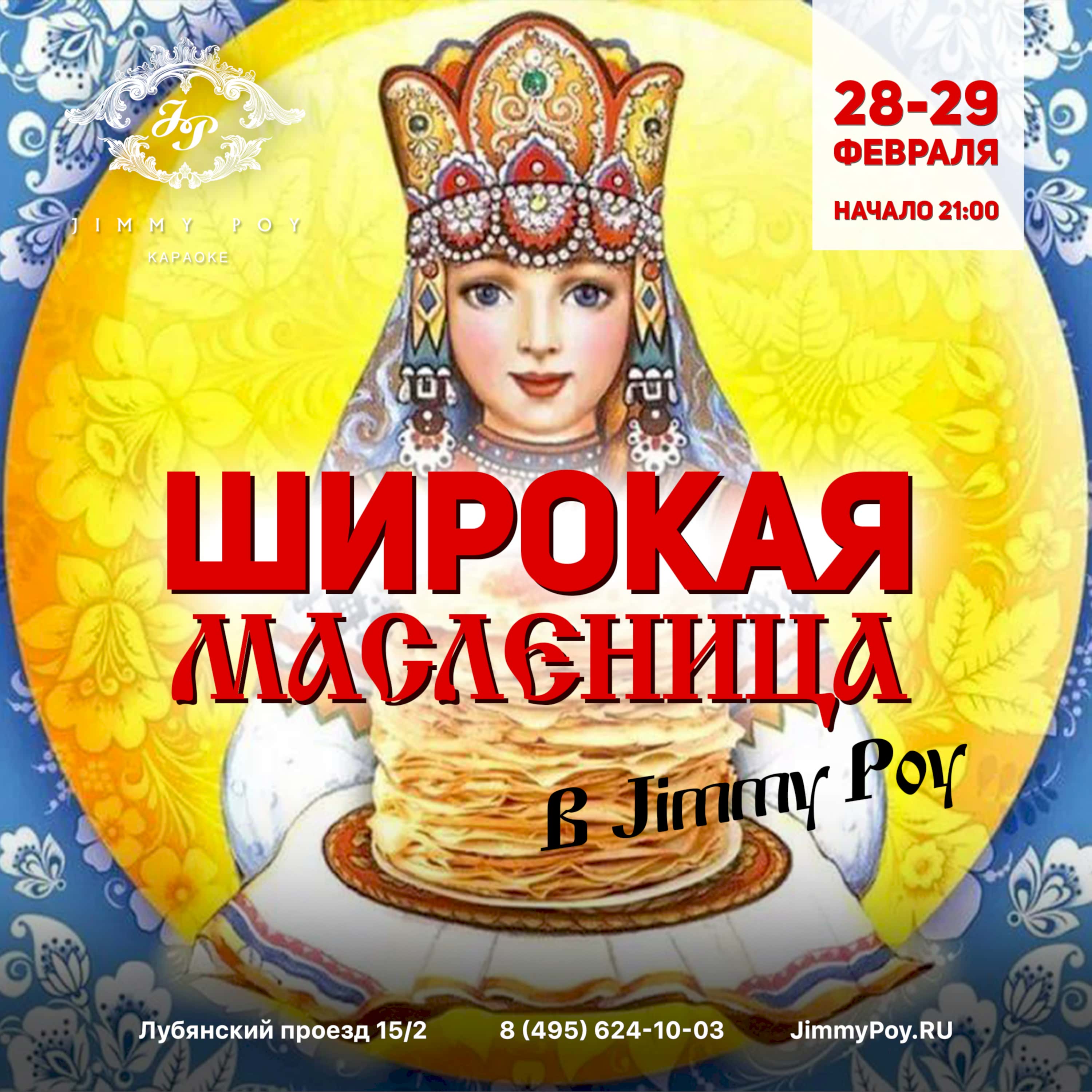 event