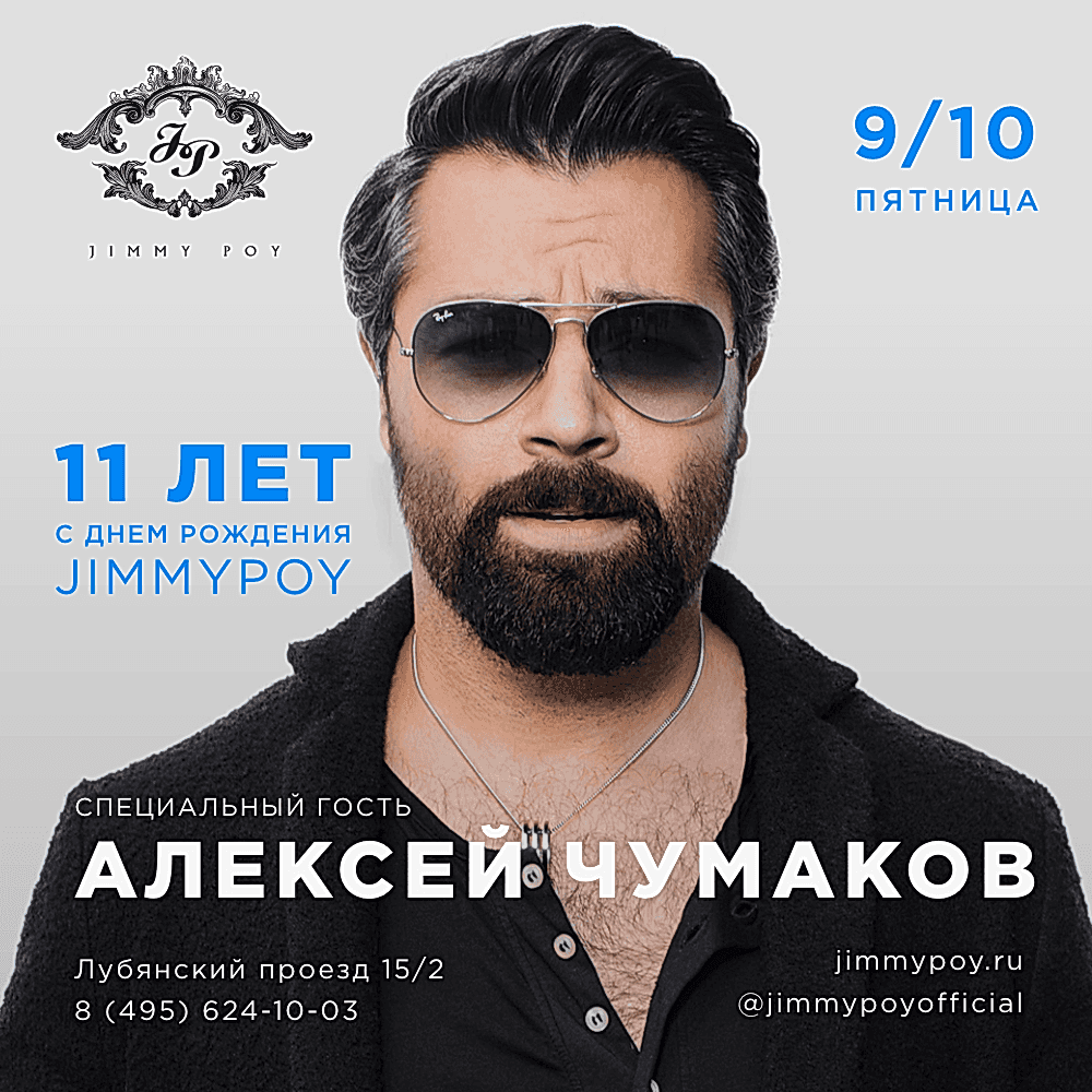 event