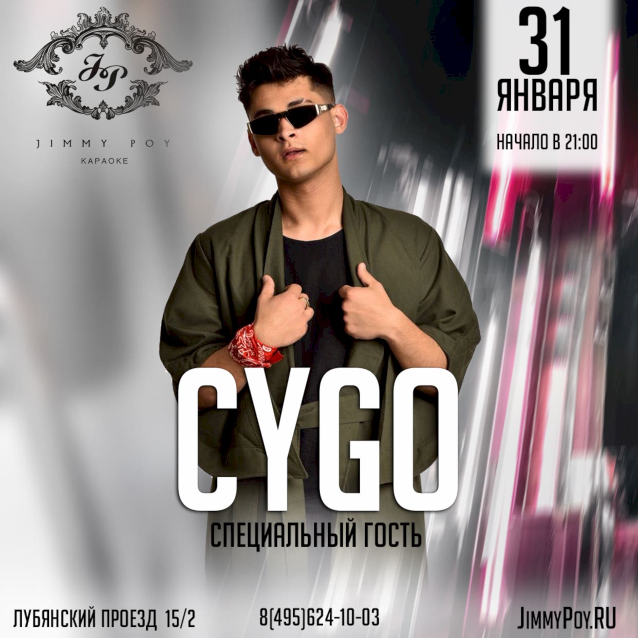 event