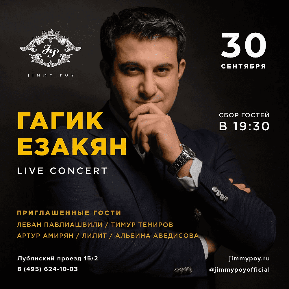 event