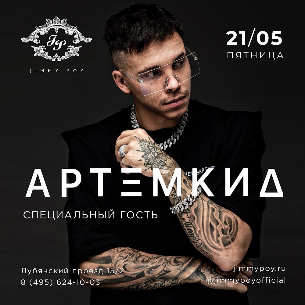 event