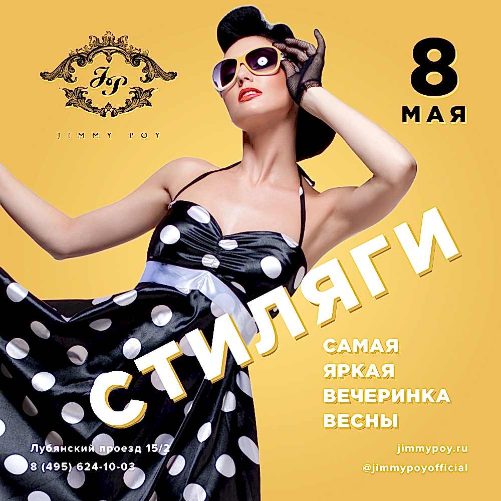 event