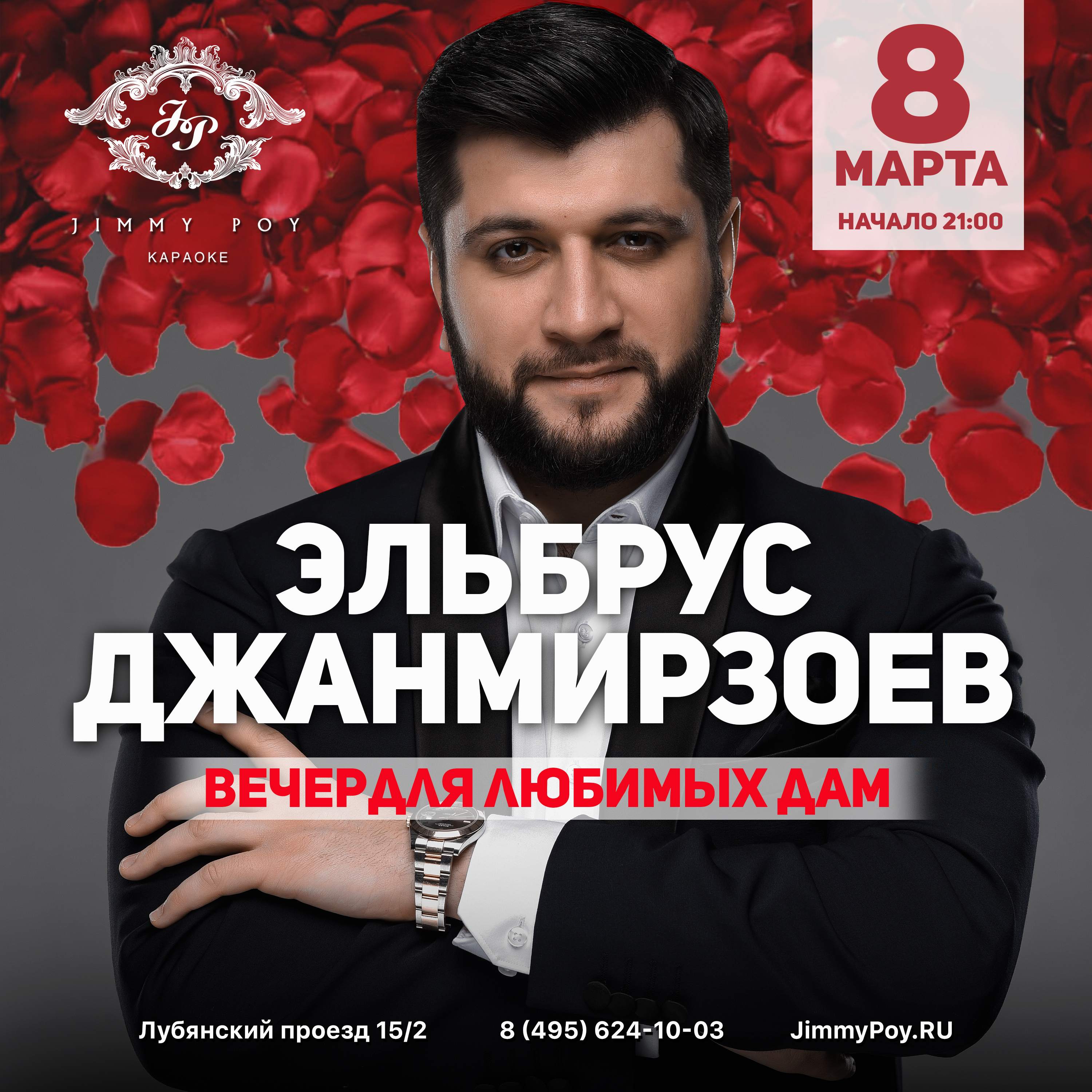 event